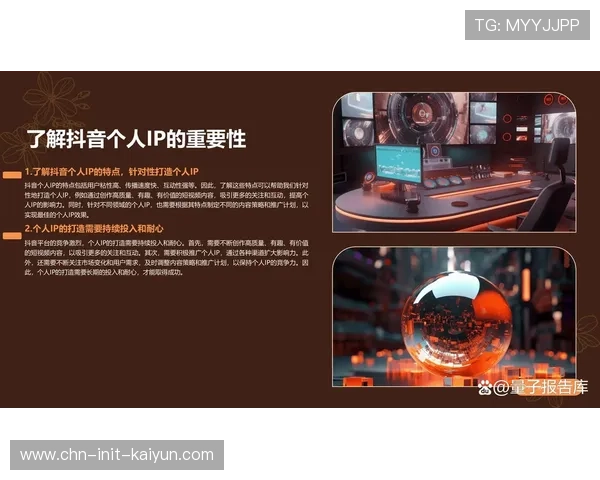 社交媒体改变互动模式，球星个人IP价值迎来最大化